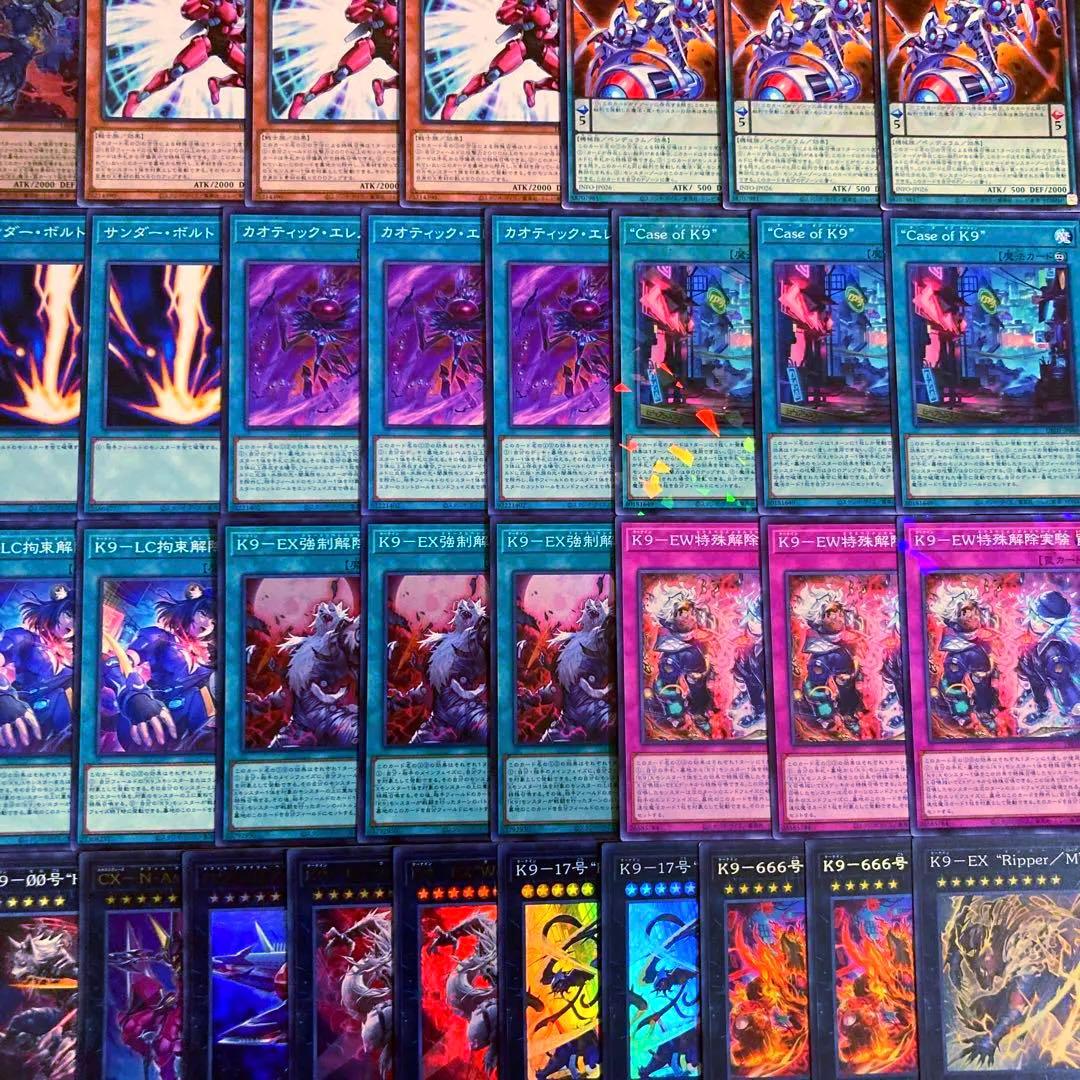 遊戯王【新規入り構築‼️】K9デッキ 40枚