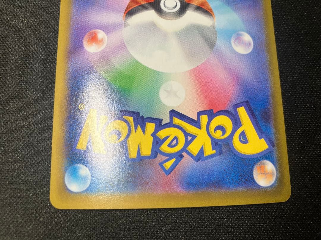 インフェルノX メガリザードンex sar