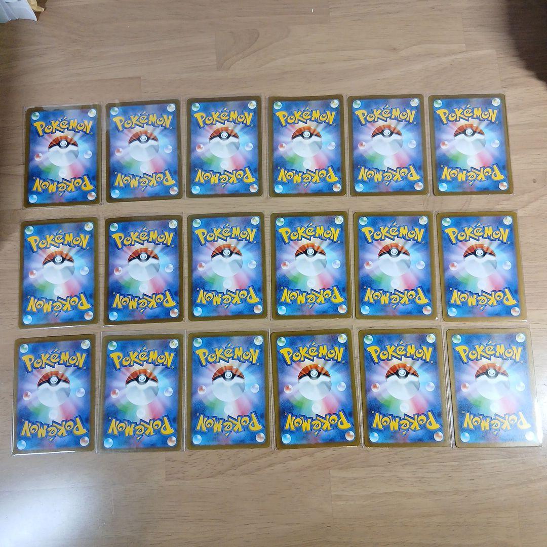 ポケモンカード151 AR 18種 コンプ セット