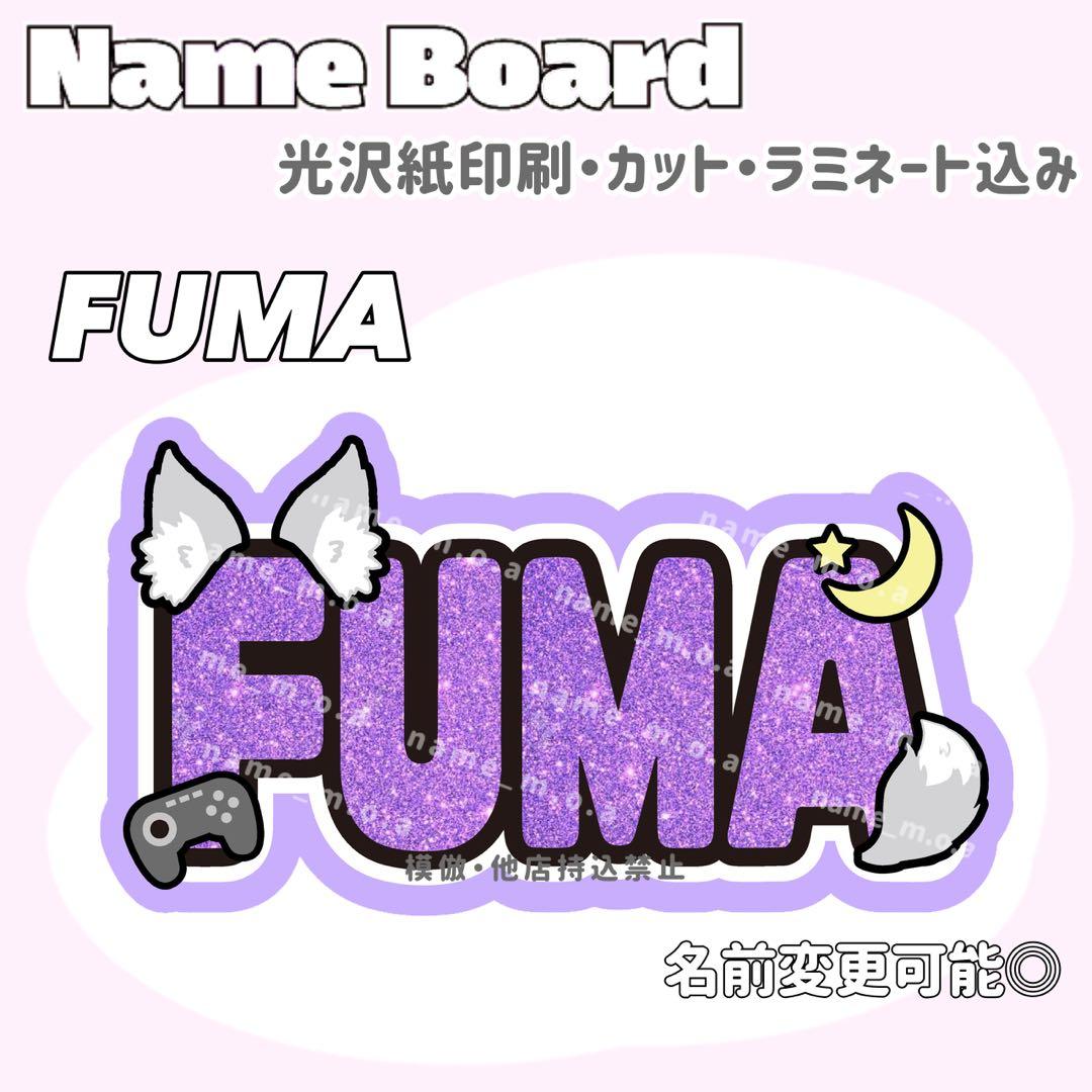 ネームボード デザイン【一覧39】