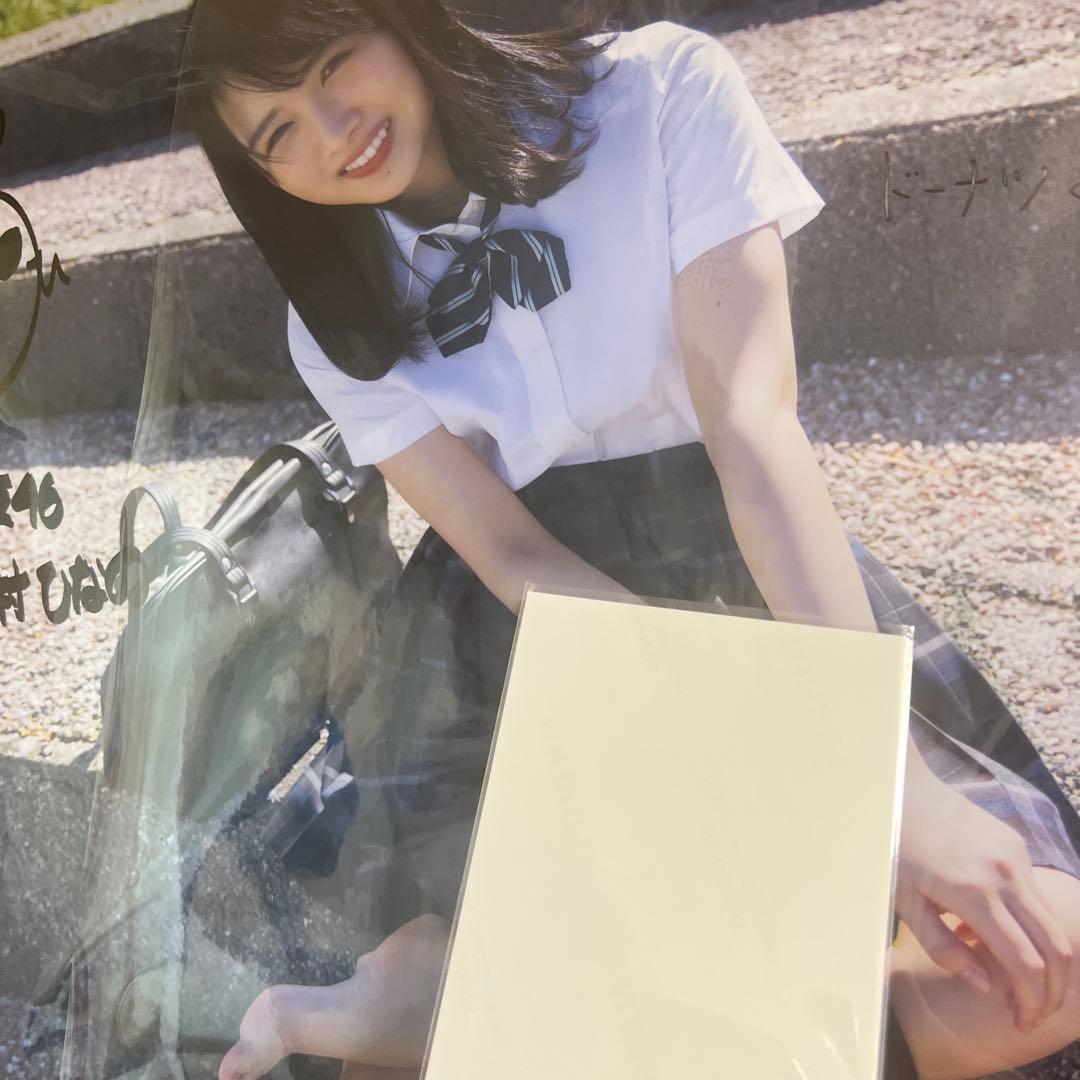 上村ひなの　日向坂46 写真集　直筆サイン入りパネル　特大