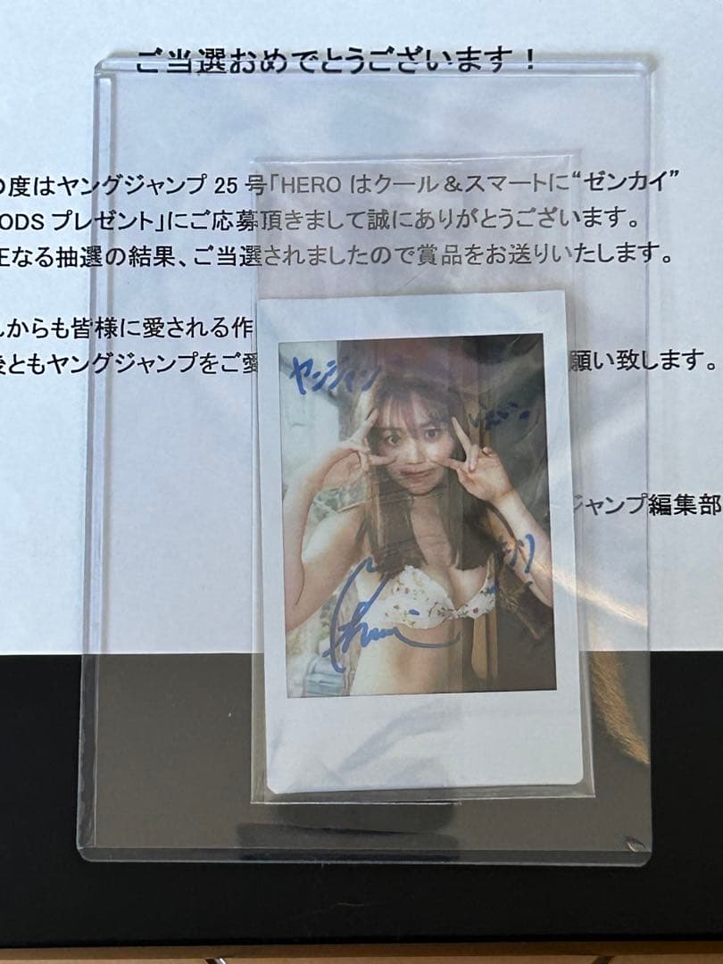 森日菜美　直筆　サイン入りチェキ