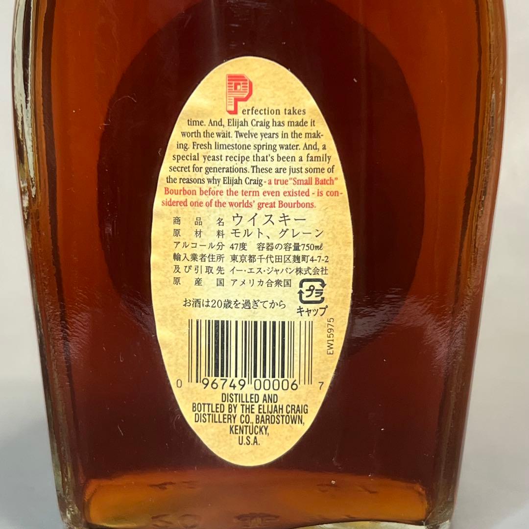 未開栓 古酒 エライジャクレイグ 12年 ウイスキー 箱付 希少