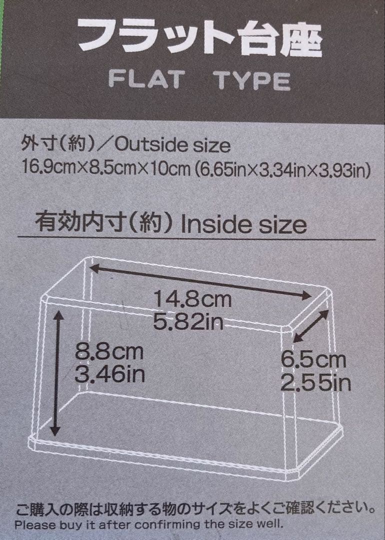 ジオラマ 1/76 日本陸軍97式中戦車改チハ