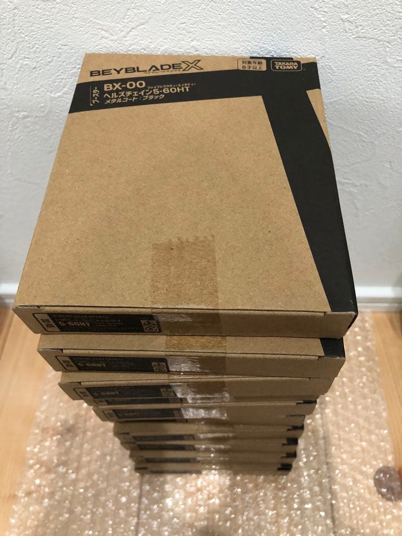 ベイブレードX ヘルズチェイン5-60HT メタルコートブラック　新品未開封