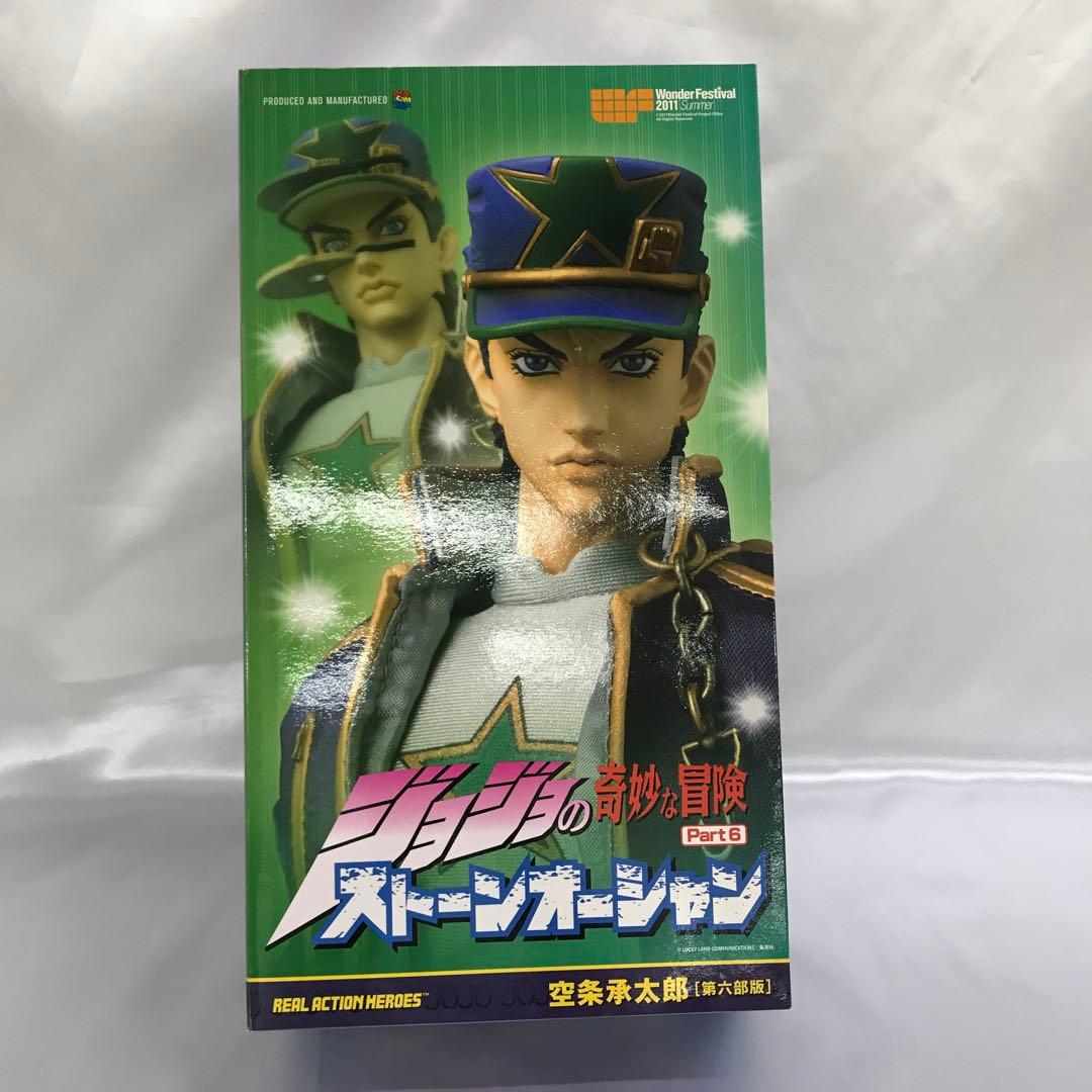 RAH 空条承太郎 リアルアクションヒーローズNo.547