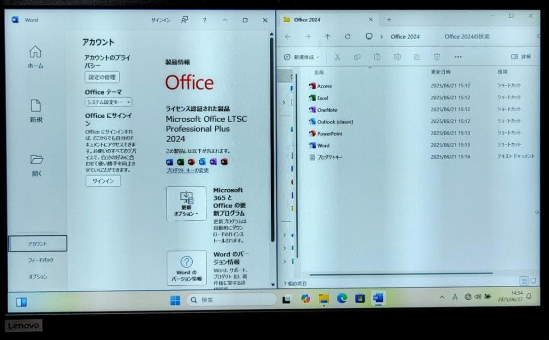 Lenovo IdeaPad Coreiメモリ8GB SSD512GB