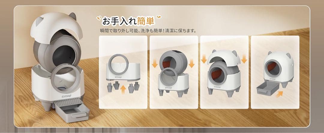 猫 トイレ 自動トイレ 全自動猫トイレ 【飛散防止＆強力消臭】