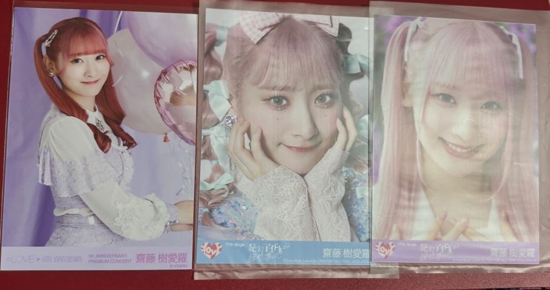 イコラブ 齋藤樹愛羅 まとめ売り 生写真