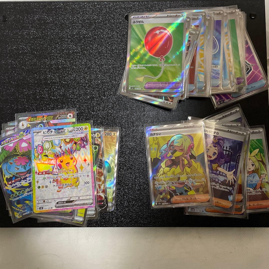 SRポケモンカード ピカチュウ含む59枚セット