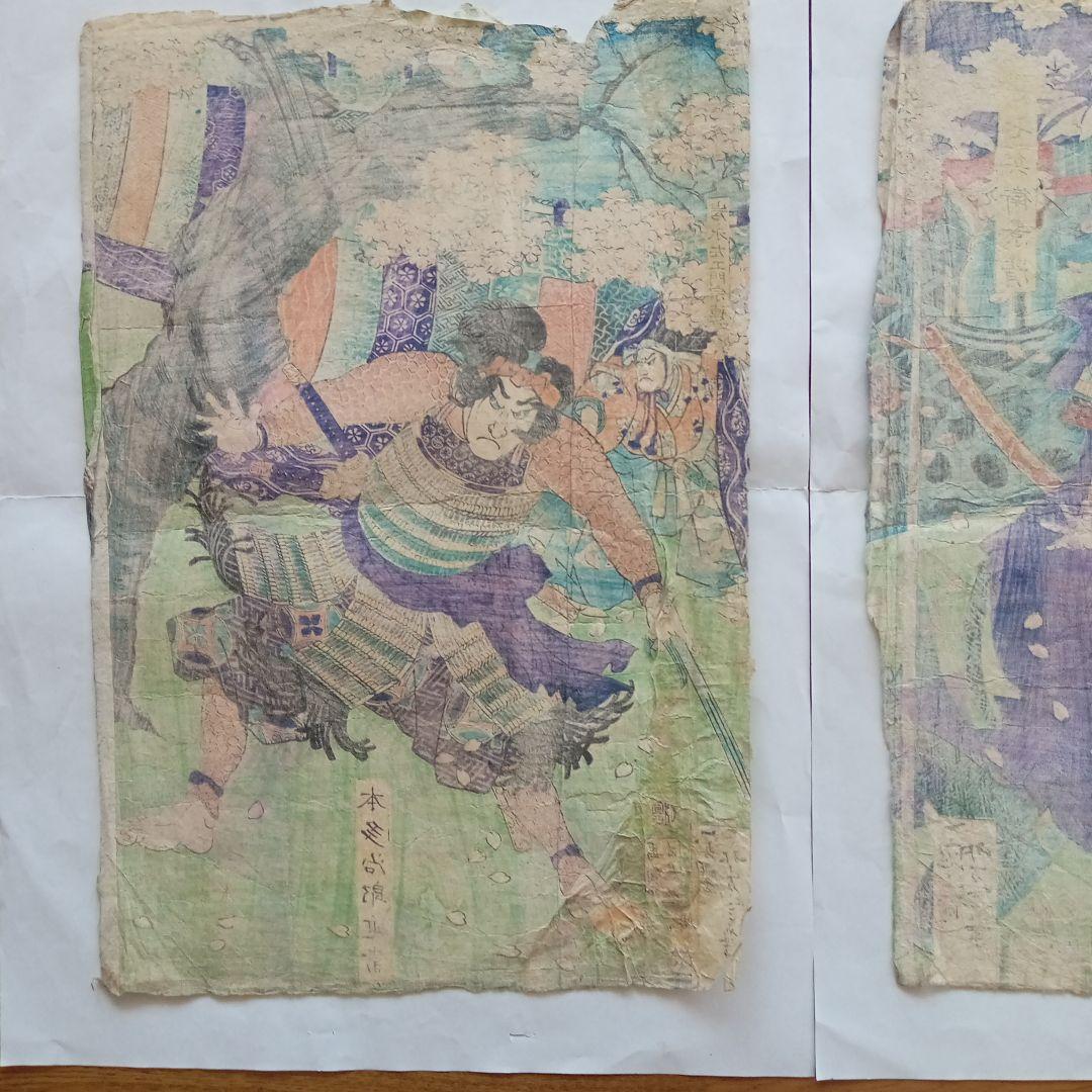 浮世絵 版画「東大寺大仏供養」