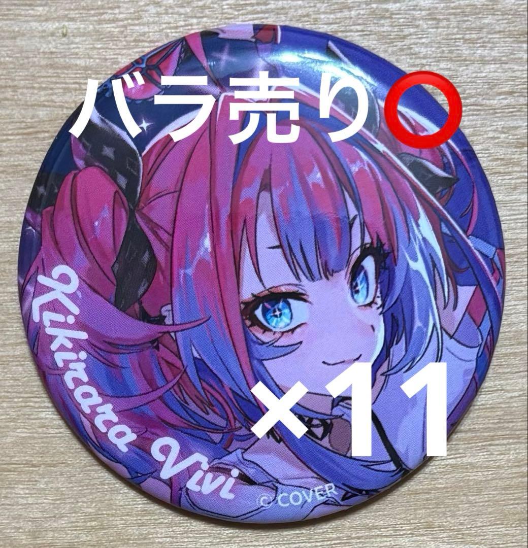 ホロライブ FLOW GLOW MIXTAPE 缶バッジ 綺々羅々ヴィヴィ ①