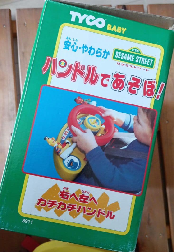 セサミストリート　ハンドル　車　ツクダオリジナル　当時物　ビンテージ