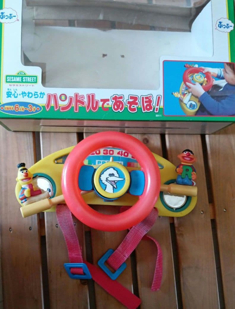 セサミストリート　ハンドル　車　ツクダオリジナル　当時物　ビンテージ