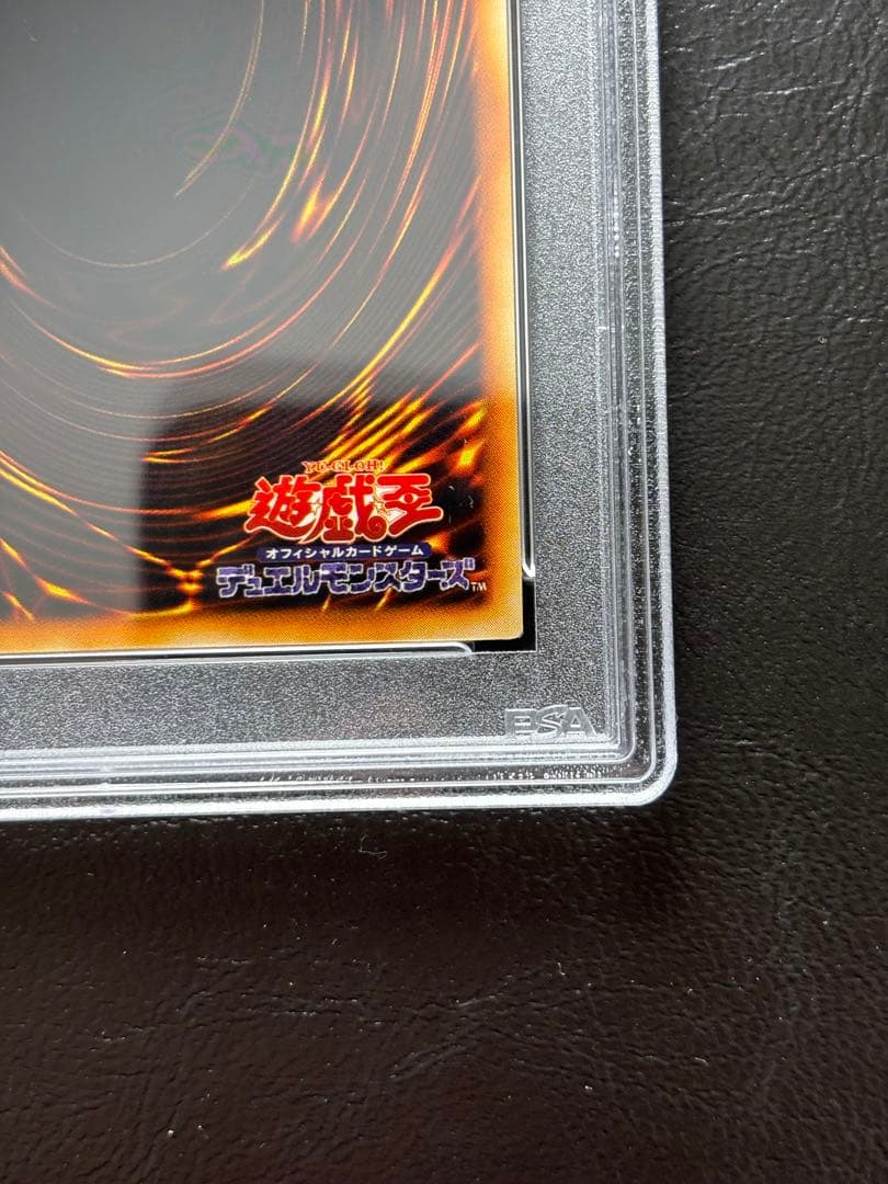 【PSA10】スーパーウォーライオン 初期ウルトラ