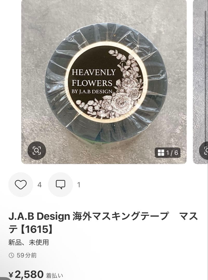 ◆シャリーナ◆