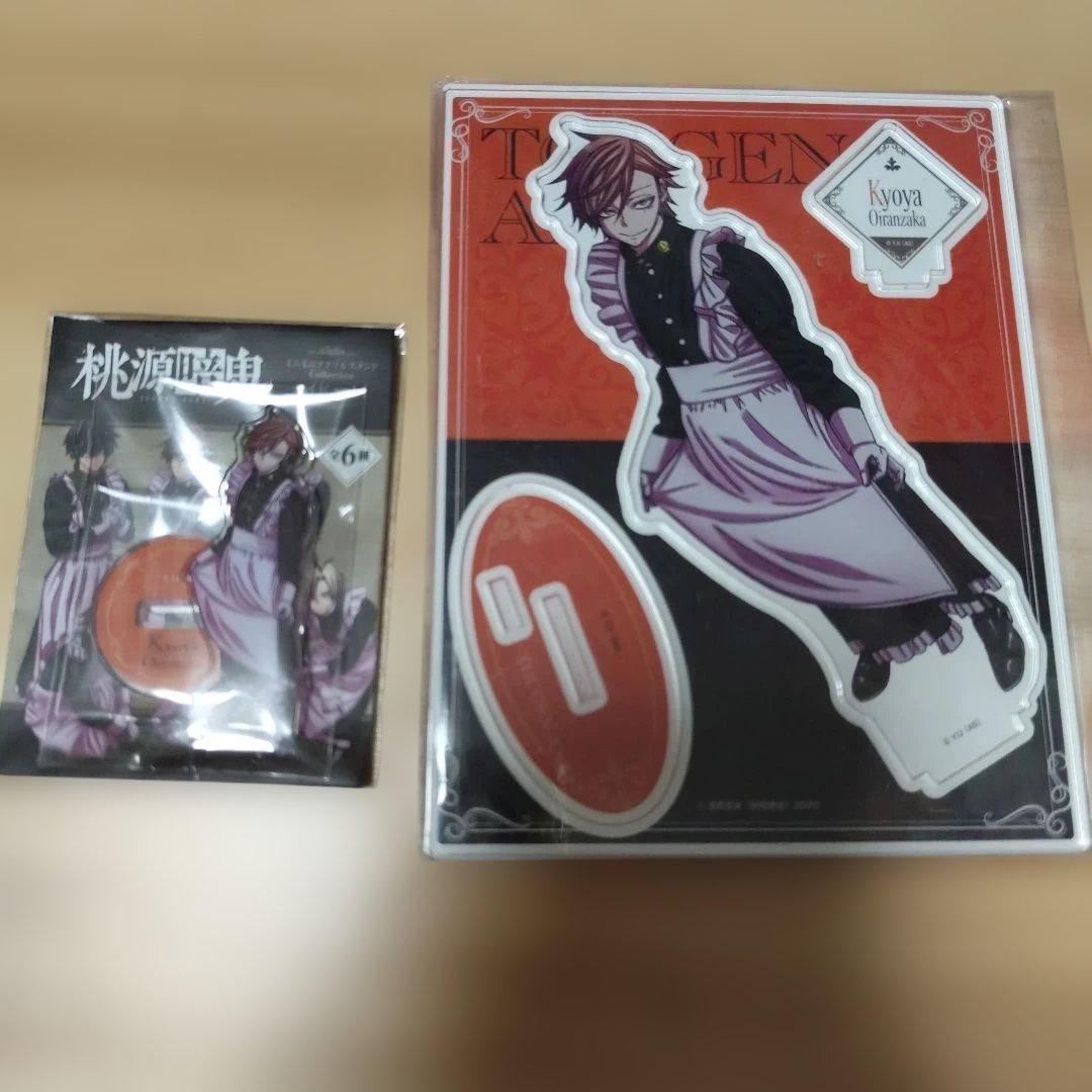 桃源暗鬼 アクリルスタンド メイド 花魁坂