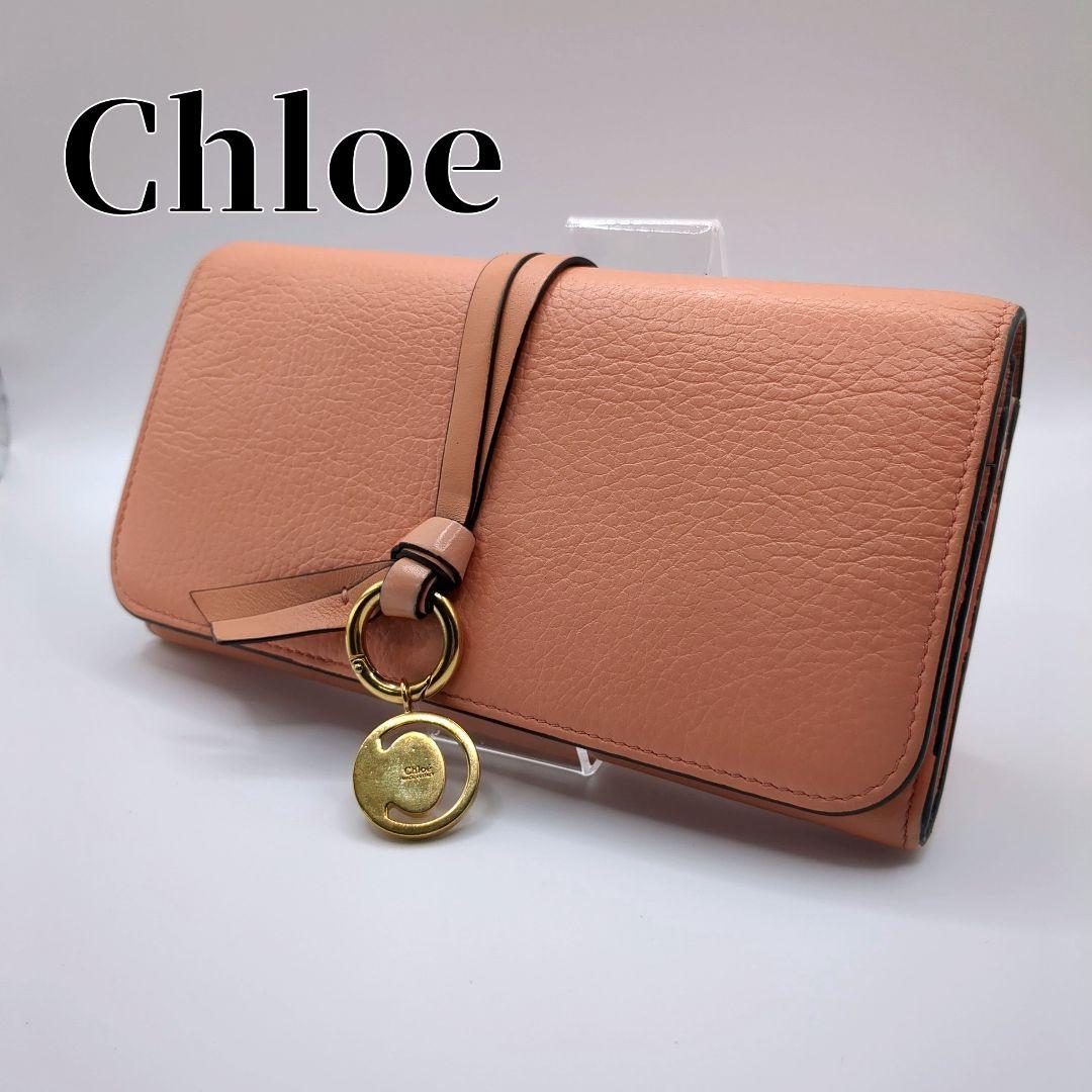 専用美品✨クロエ Chloe 長財布 レザー ピンク ゴールド金具