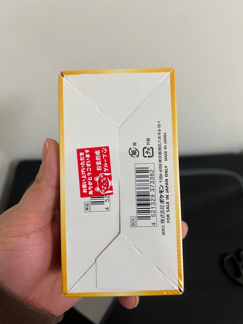 ポケモンカードゲーム　ボックス3つ　池