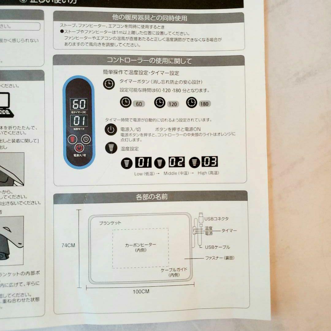✨大人気✨　電気毛布　USB　膝かけ　膝掛け　大判　ブランケット　グレー　真冬