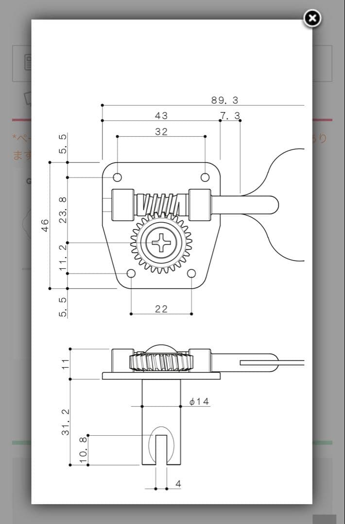 コスモブラック色 ベースのパーツ ペグ、ブリッジほか