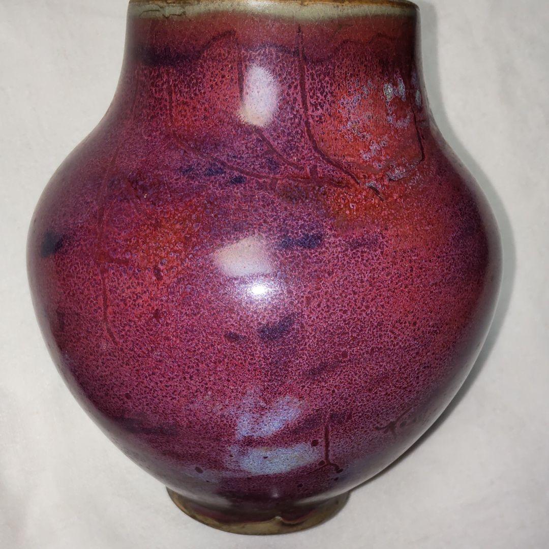 北宋鈞窯澱青釉灰青 /窯変紫紅酒会壺