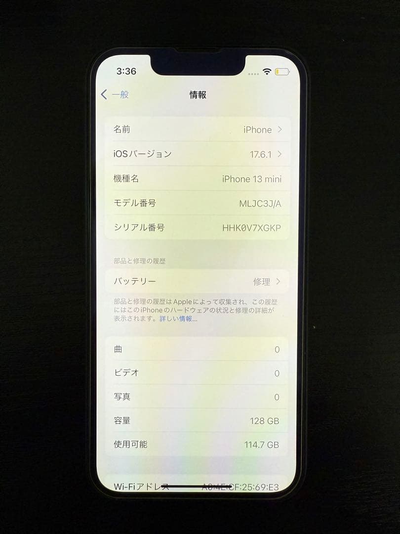 Apple iPhone 13 miniミッドナイト 128GB