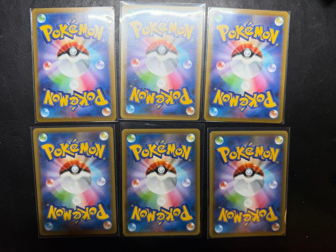 ポケモンカード 25周年記念 6枚