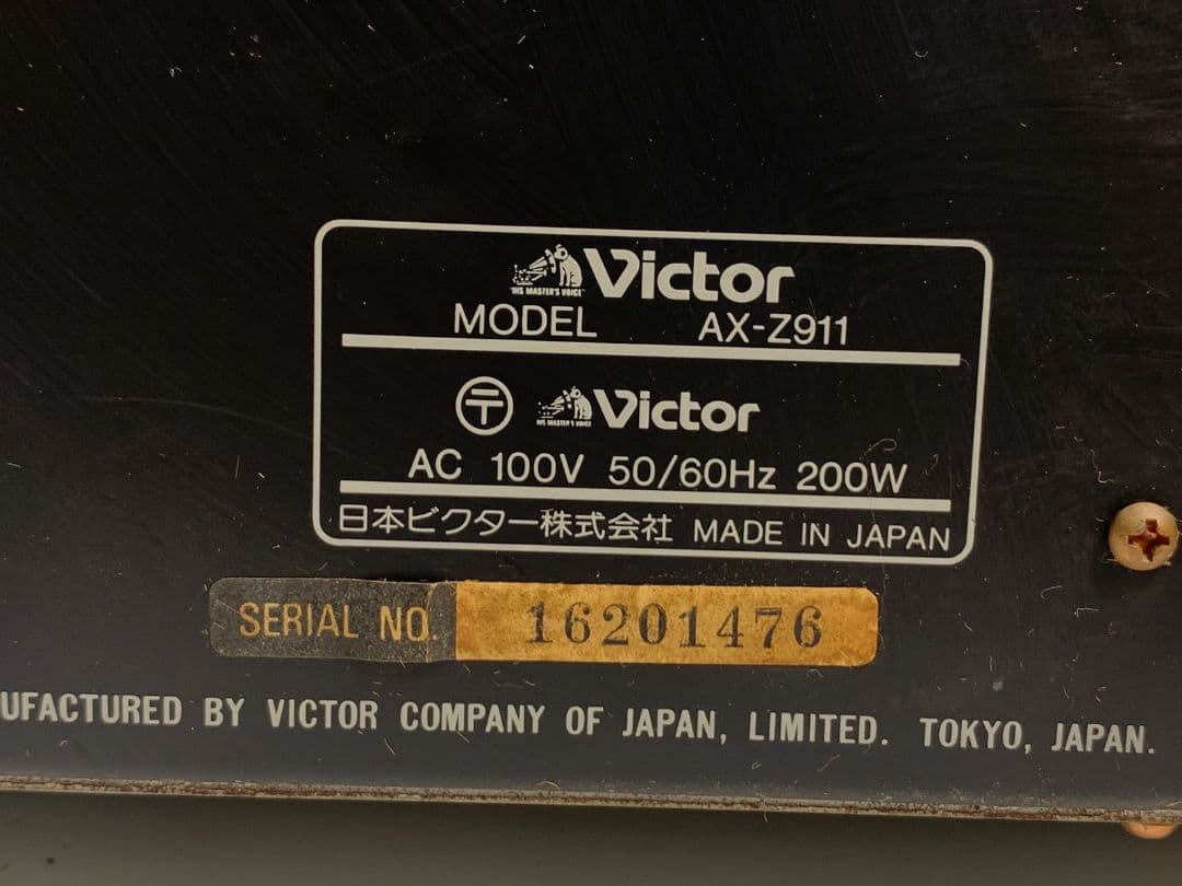 Victor AX-Z911 デジタルベーシックインテグレーテットアンプ