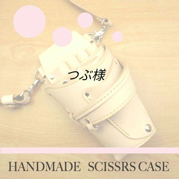 つぶページ　TSO-18/N