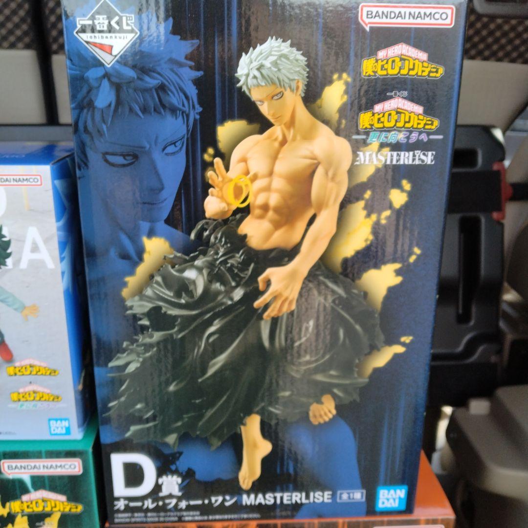 一番くじ 僕のヒーローアカデミア フィギュアセット ちょこのっこ6体 おまけ付き