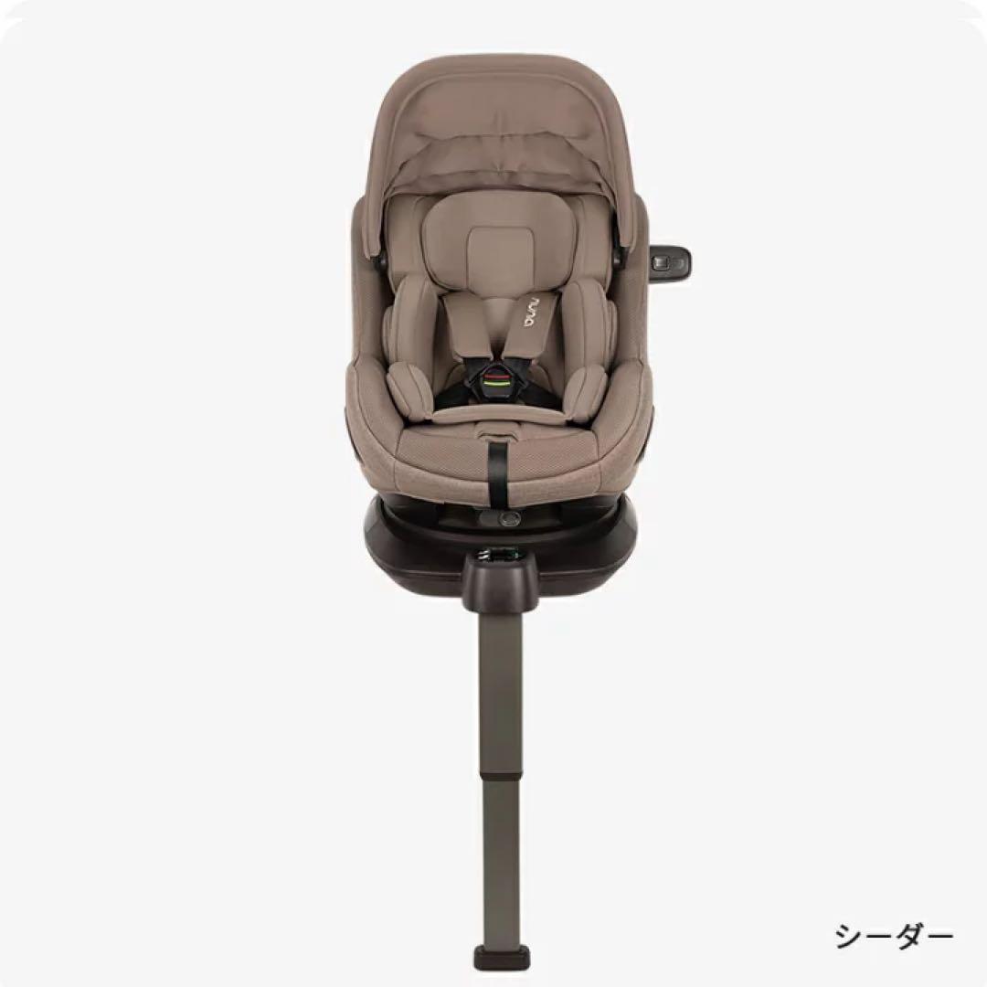 nuna PRUU AIRE チャイルドシート