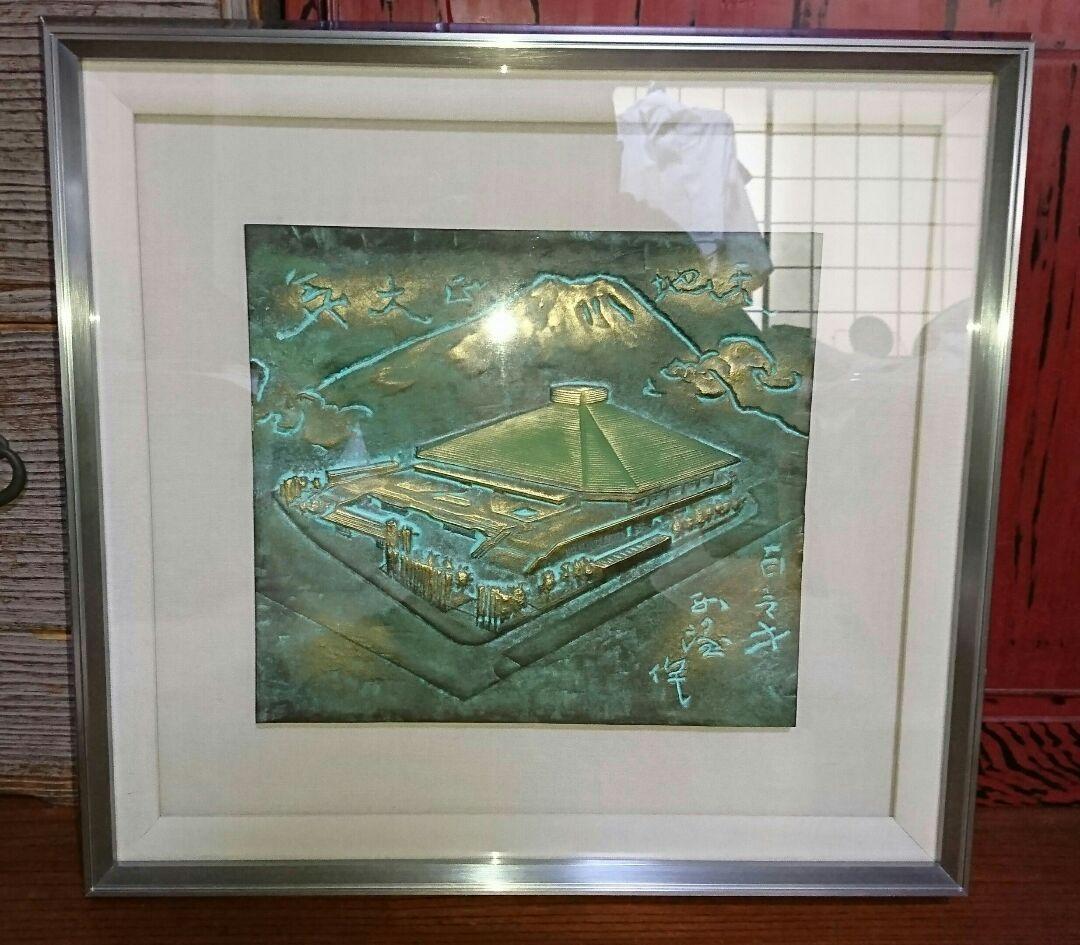 お値下げしました！国技館落成記念額縁