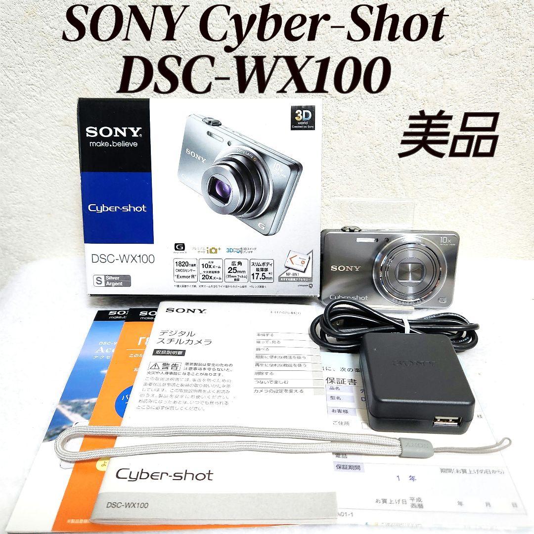 【美品】 SONY Cyber Shot DSC WX100 デジカメ 動作品