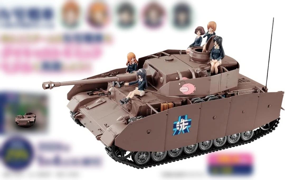 週刊 ガールズ＆パンツァー Ⅳ号戦車H型(D型改)をつくる 1～100号セット