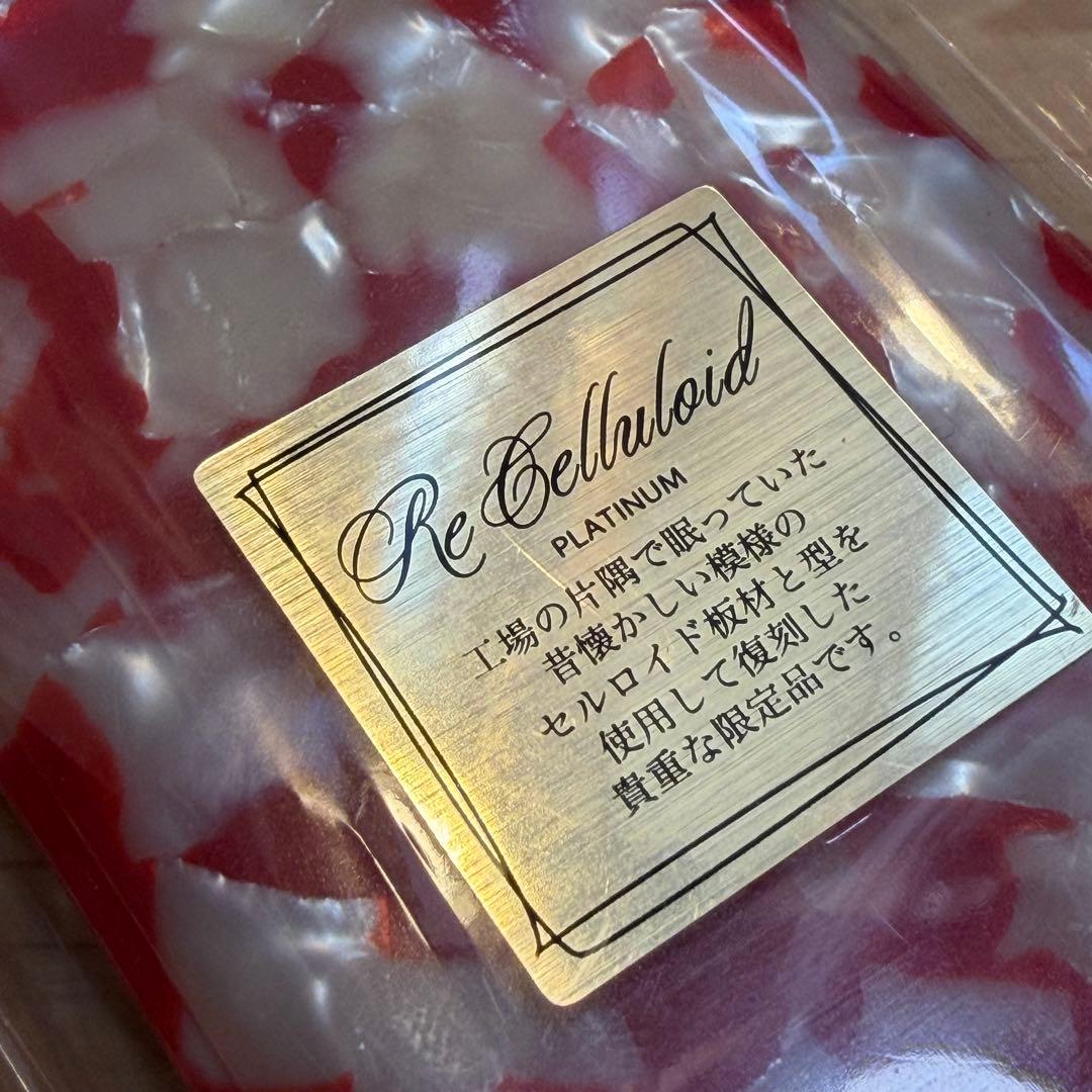 プラチナRe Celluloid 限定セルロイドペンケース 金魚PLATINUM