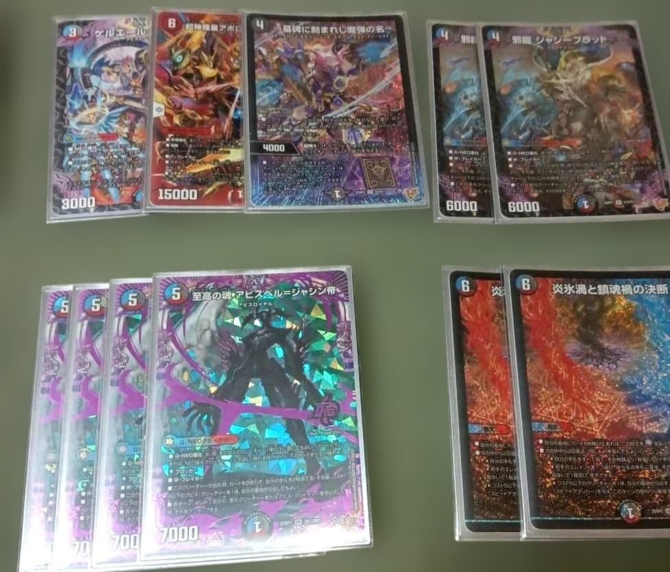 デュエルマスターズ　クローシスアビス