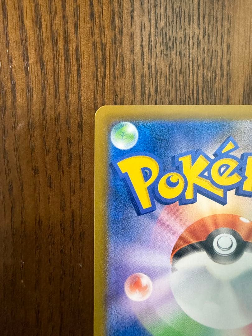 メイのはげまし　SAR 115/80 M3 ムニキスゼロ