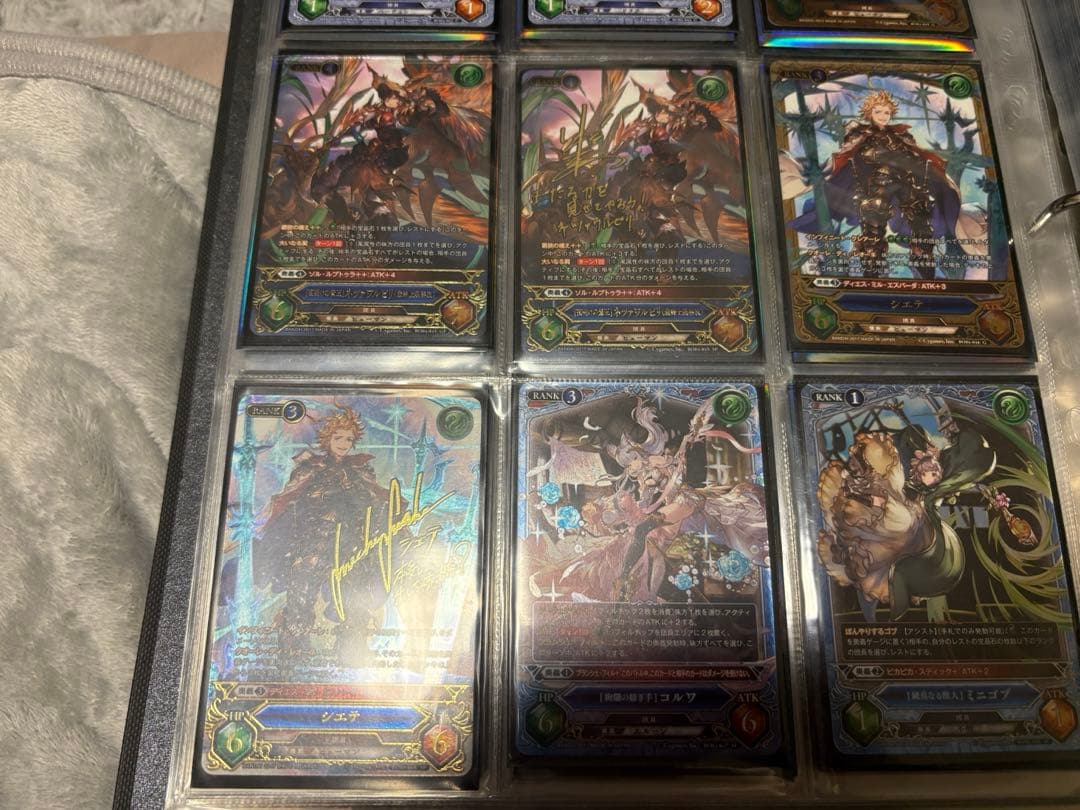 【グラブル】サインカード 第1弾〜第4弾 コンプリート　グランブルーファンタジー