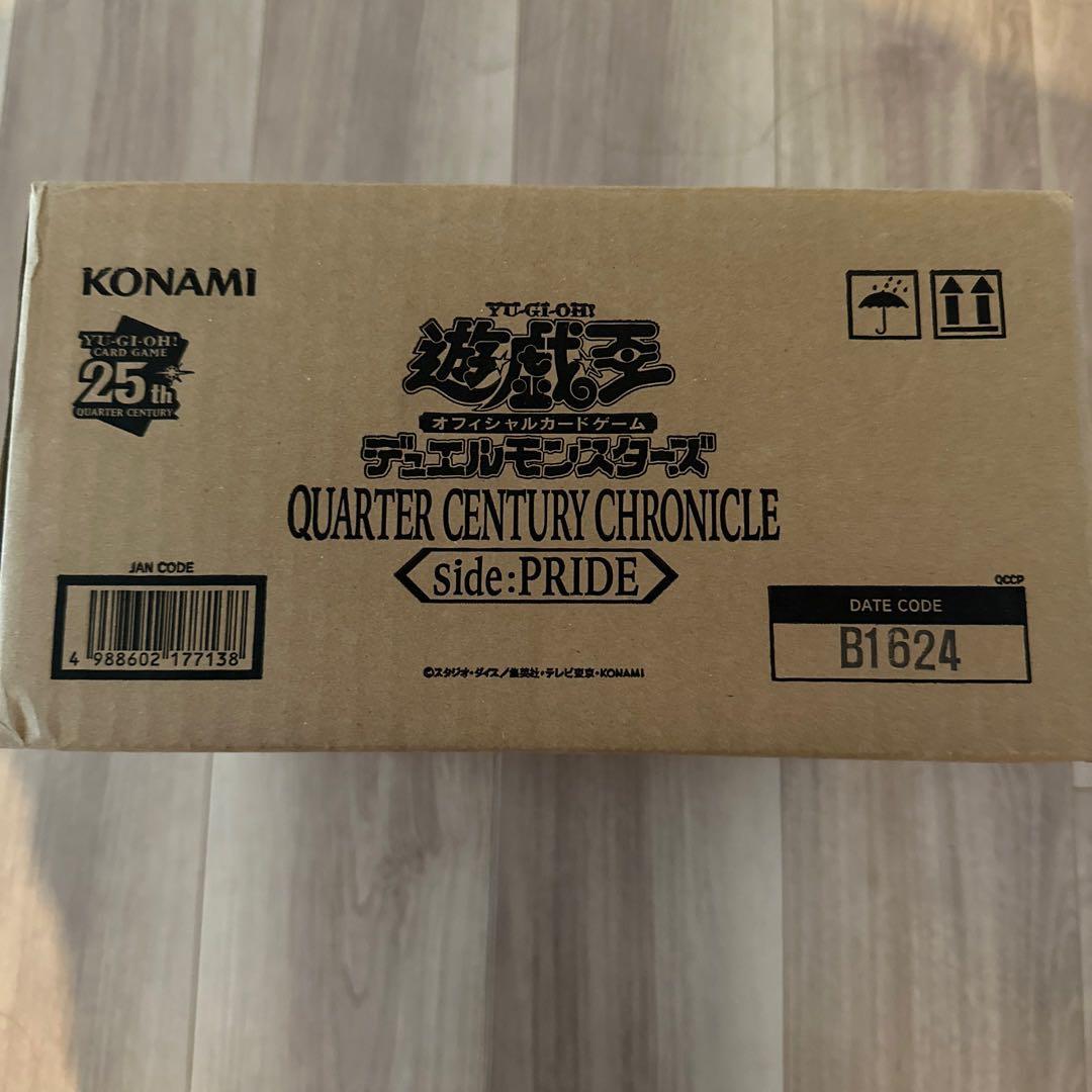 遊戯王 QUARTER CENTURY side:PRIDE カートン　アジア版