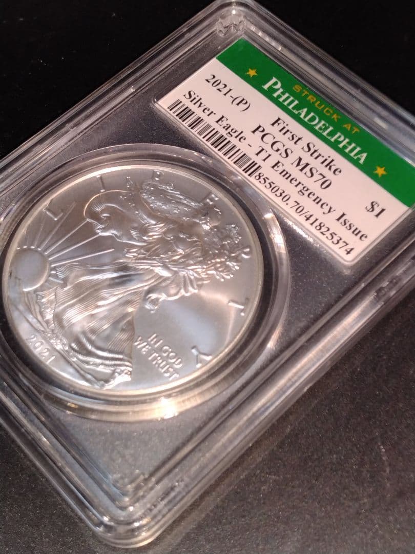 MS70 2021年 イーグル銀貨タイプ1 （緊急発行）フィラデルフィア 純銀