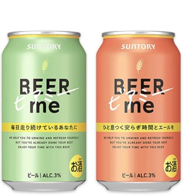 SUNTORY BEER me 350ml 48本セット 3.0%
