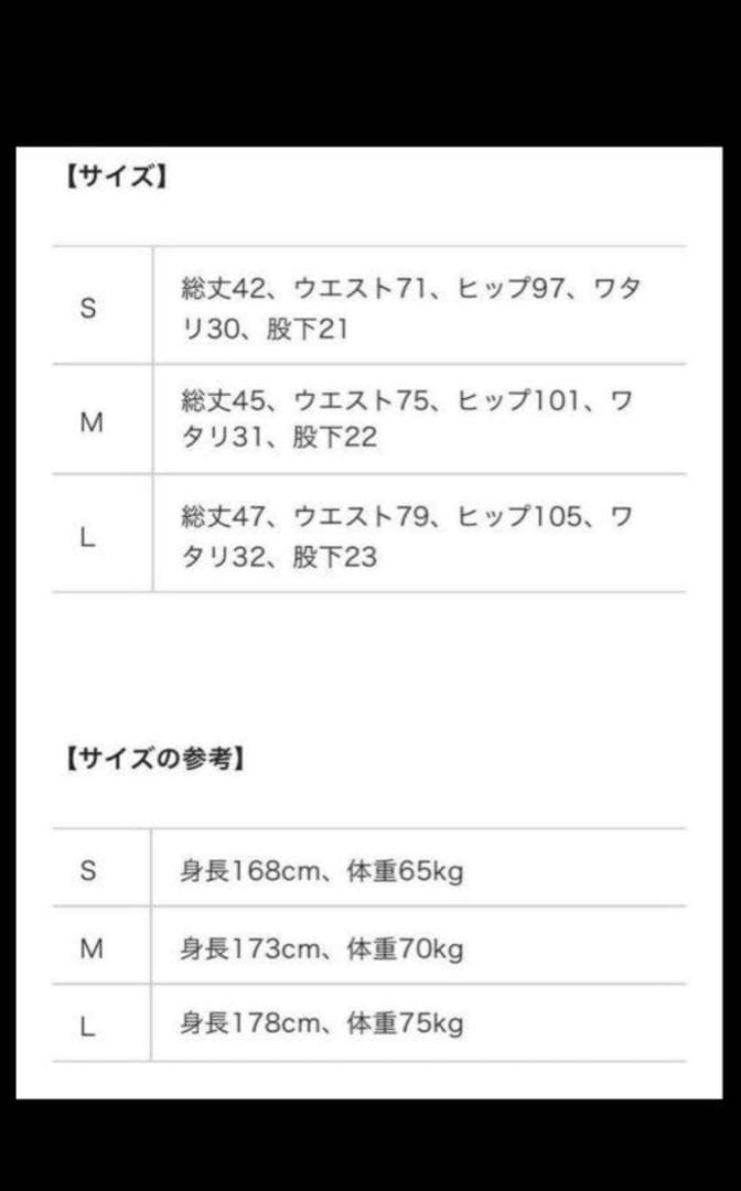 サーフパンツ VEATM