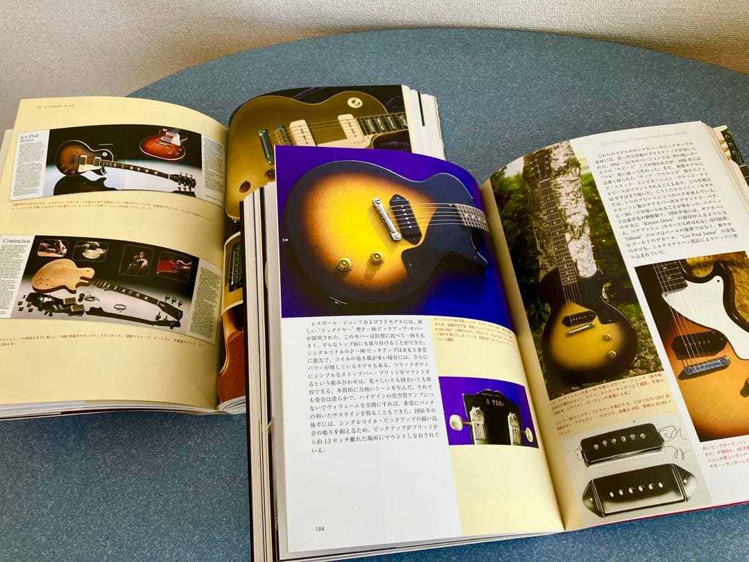 レスポールギター大名鑑 2冊セット