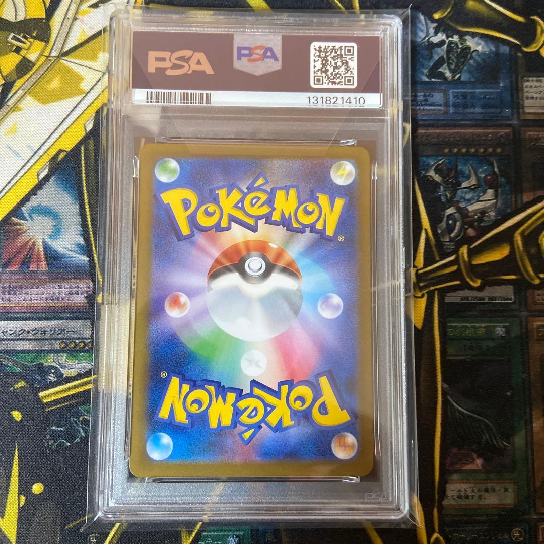 ポケモンカード　イーブイex sar PSA10