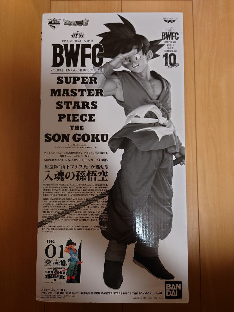 一番くじ　SMSP　BWFC バイバイ 悟空　A賞　01　 国内正規品