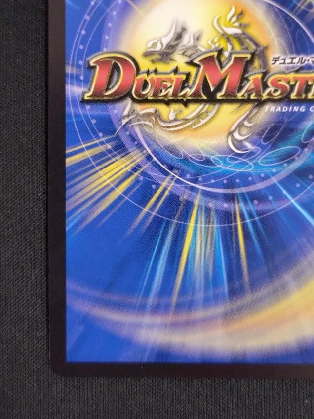 悪魔神バロム・ナイトメア ドリームレア 秘 シークレット