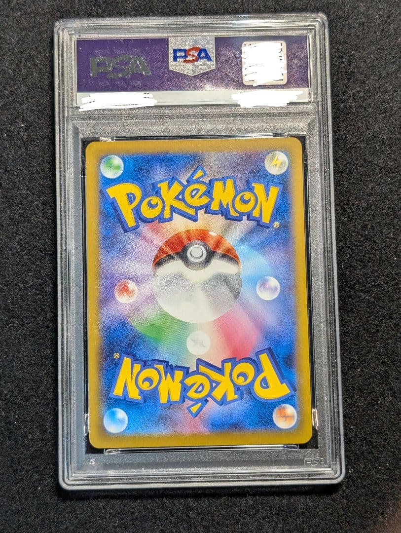 ポケカ　マック　ピカチュウ　PSA10 020