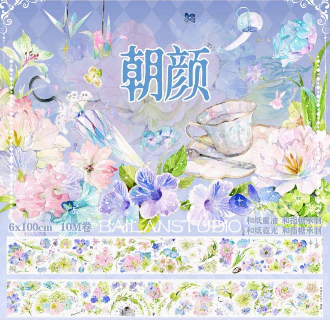 セール64 海外 PETテープ マスキングテープ