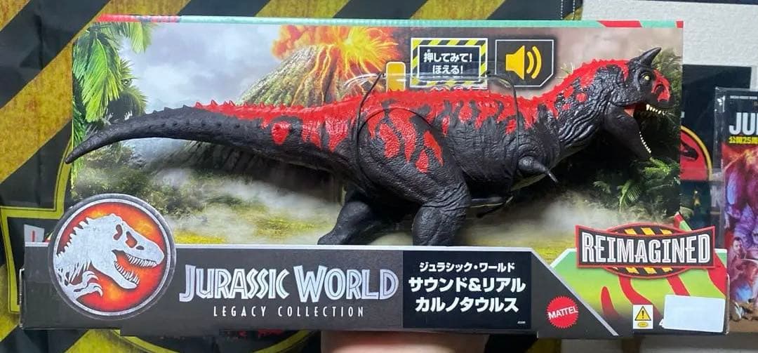 ジュラシックワールド マテル カルノタウルス フィギュア MINIS セット